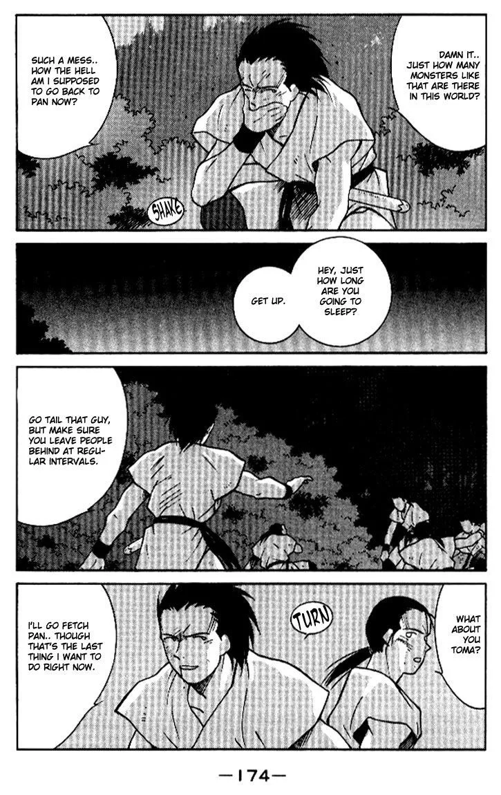 Kaiouki - Chapter 13 - Page 38