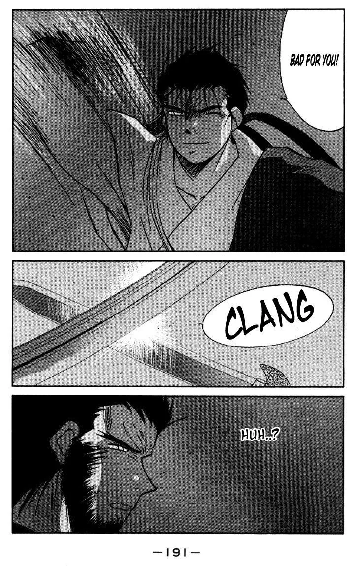 Kaiouki - Chapter 13 - Page 55