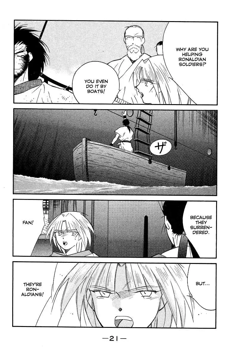 Kaiouki - Chapter 29 - Page 24