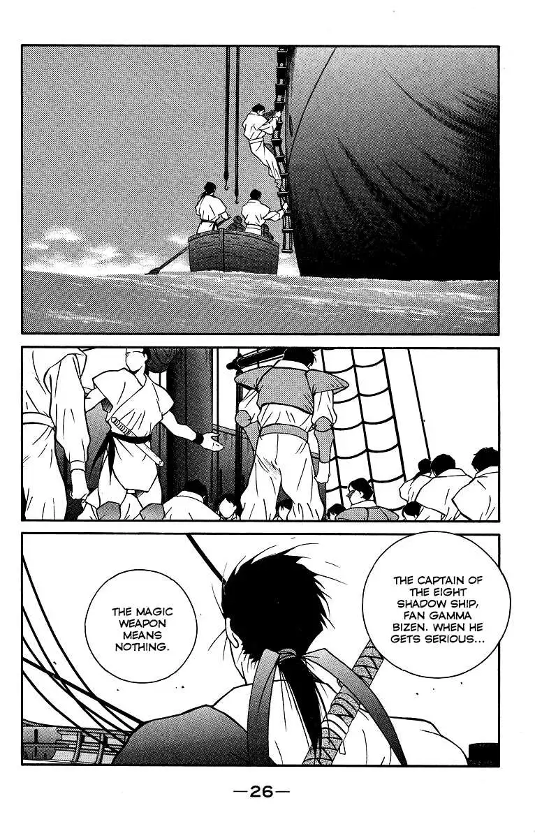 Kaiouki - Chapter 29 - Page 29