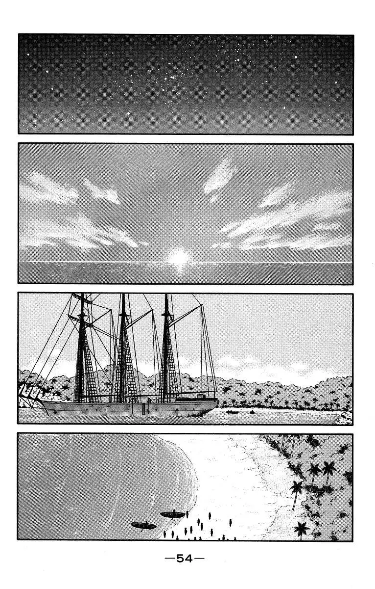 Kaiouki - Chapter 29 - Page 57