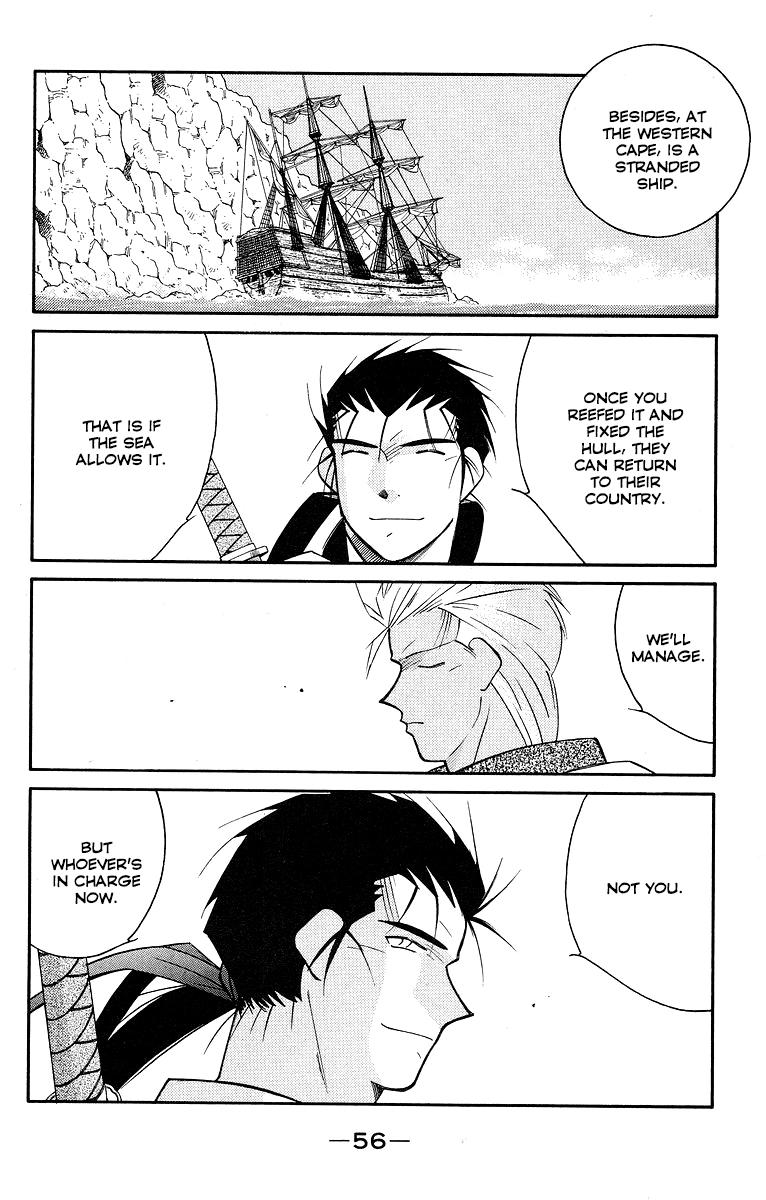 Kaiouki - Chapter 29 - Page 59