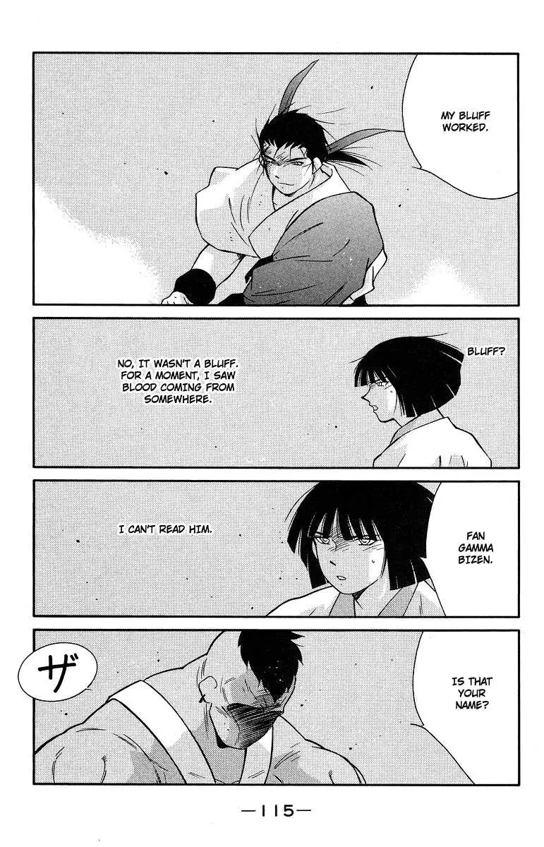 Kaiouki - Chapter 36 - Page 45