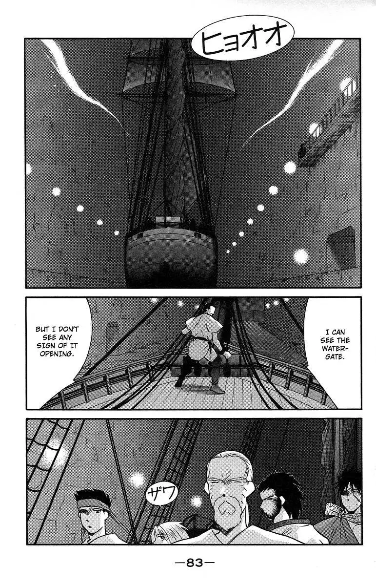 Kaiouki - Chapter 36 - Page 14