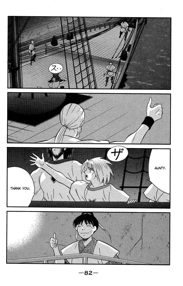Kaiouki - Chapter 36 - Page 13