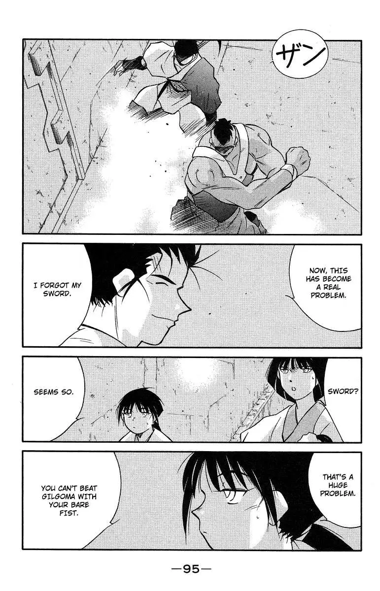 Kaiouki - Chapter 36 - Page 26