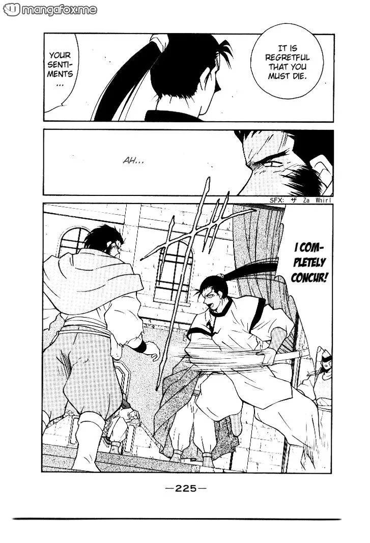Kaiouki - Chapter 4 - Page 21