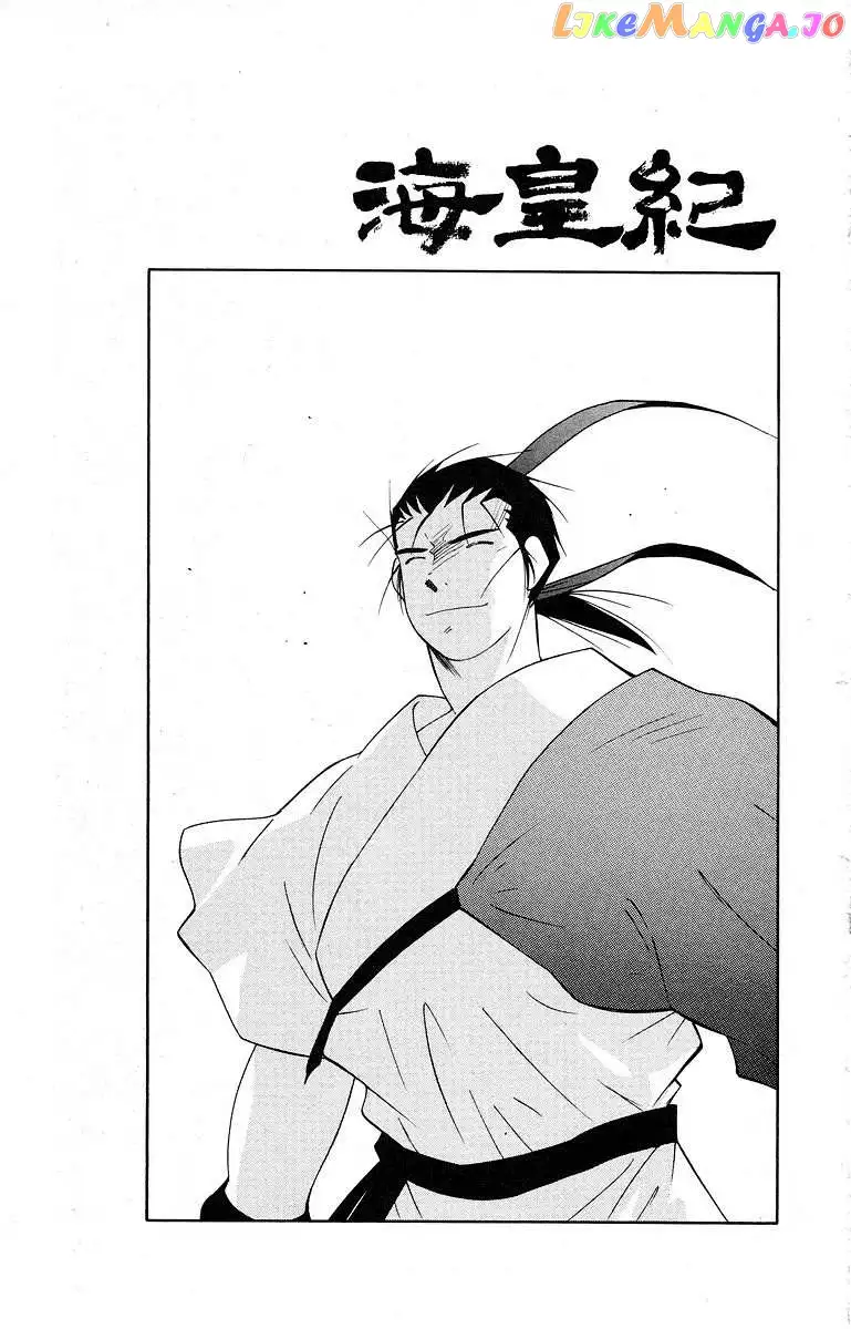 Kaiouki - Chapter 40 - Page 1