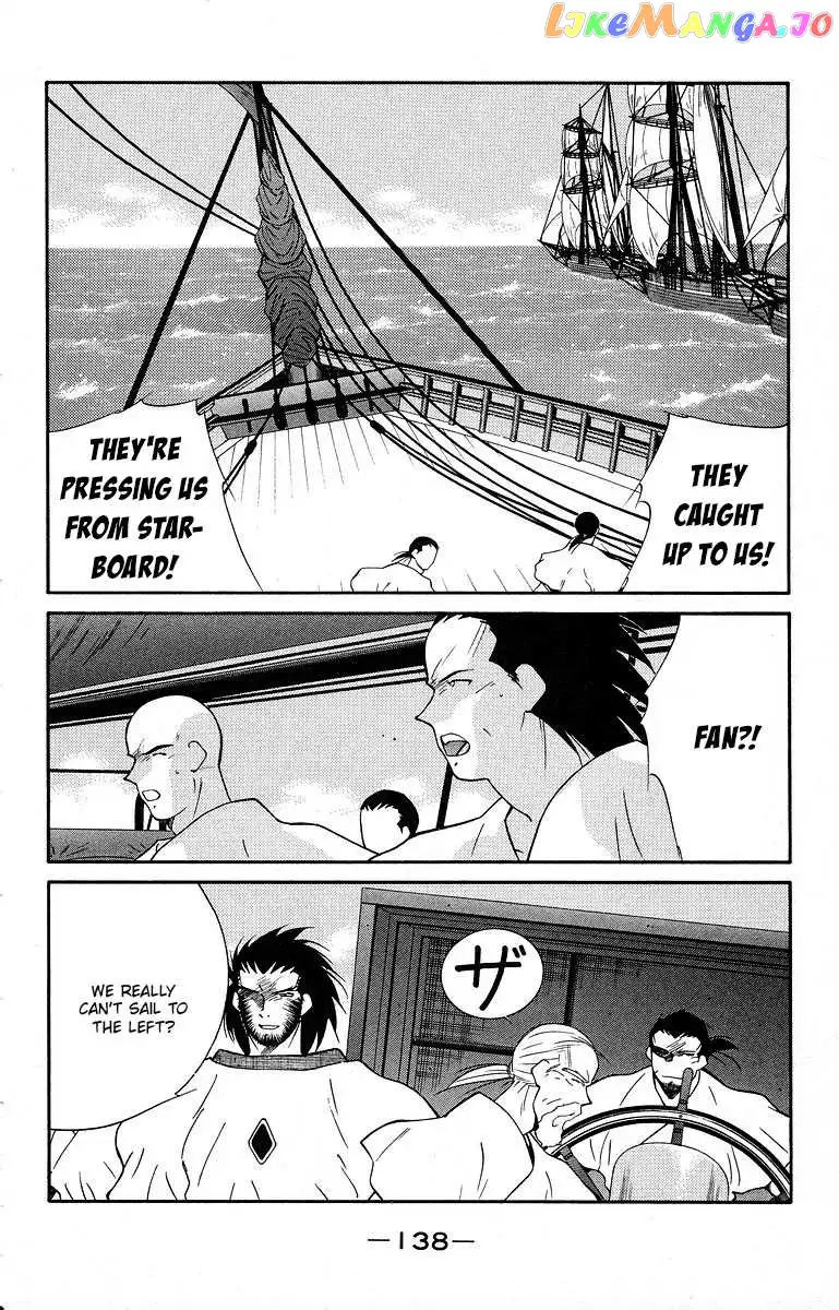 Kaiouki - Chapter 40 - Page 6