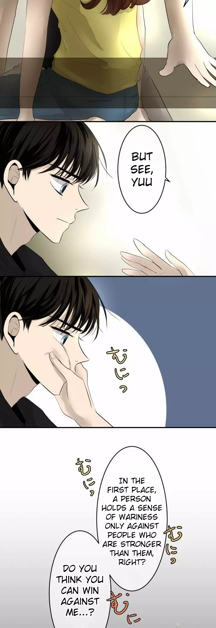 Kakao 79% - Chapter 10 - Page 15