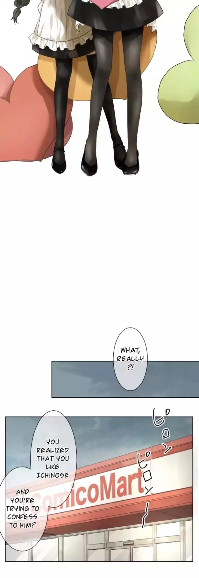 Kakao 79% - Chapter 105 - Page 17