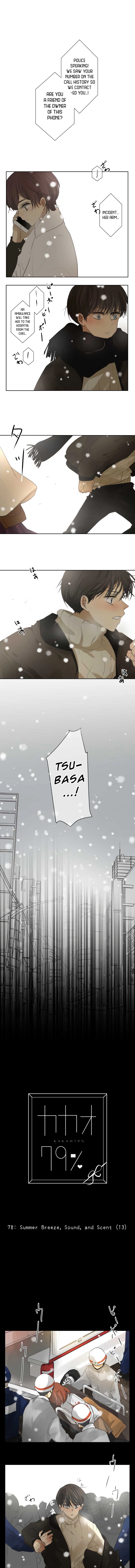 Kakao 79% - Chapter 78 - Page 2