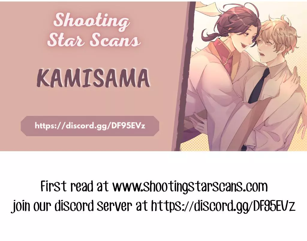Kamisama - Chapter 12 - Page 20