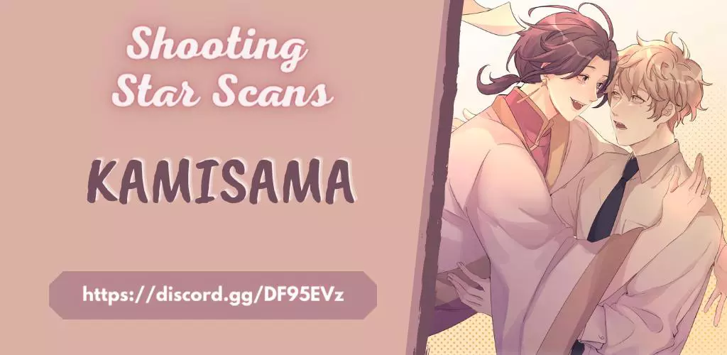 Kamisama - Chapter 5 - Page 10
