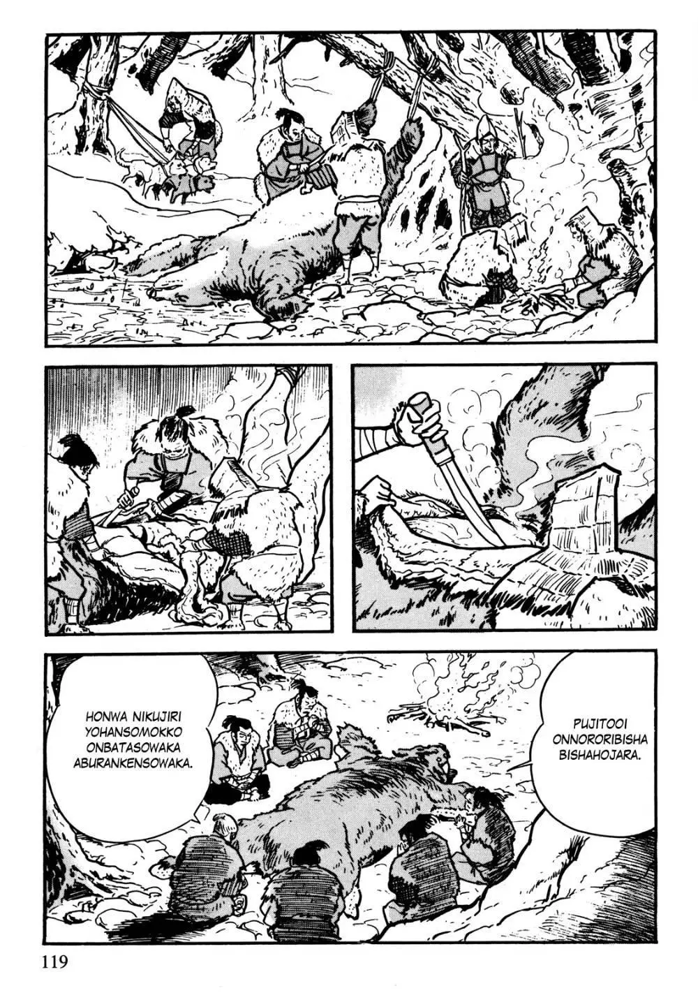 Kamui Den - Chapter 8 - Page 15