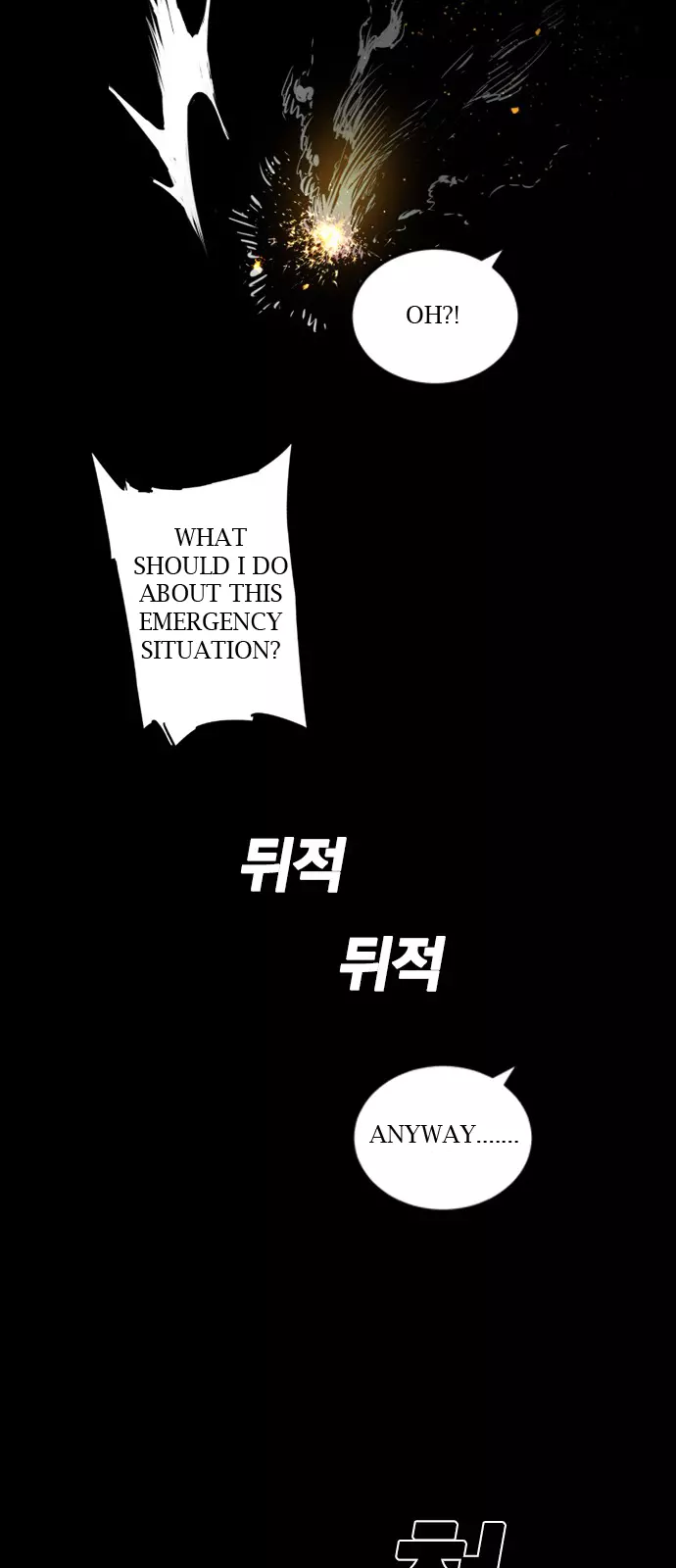 Kangtawoo - Chapter 2 - Page 21