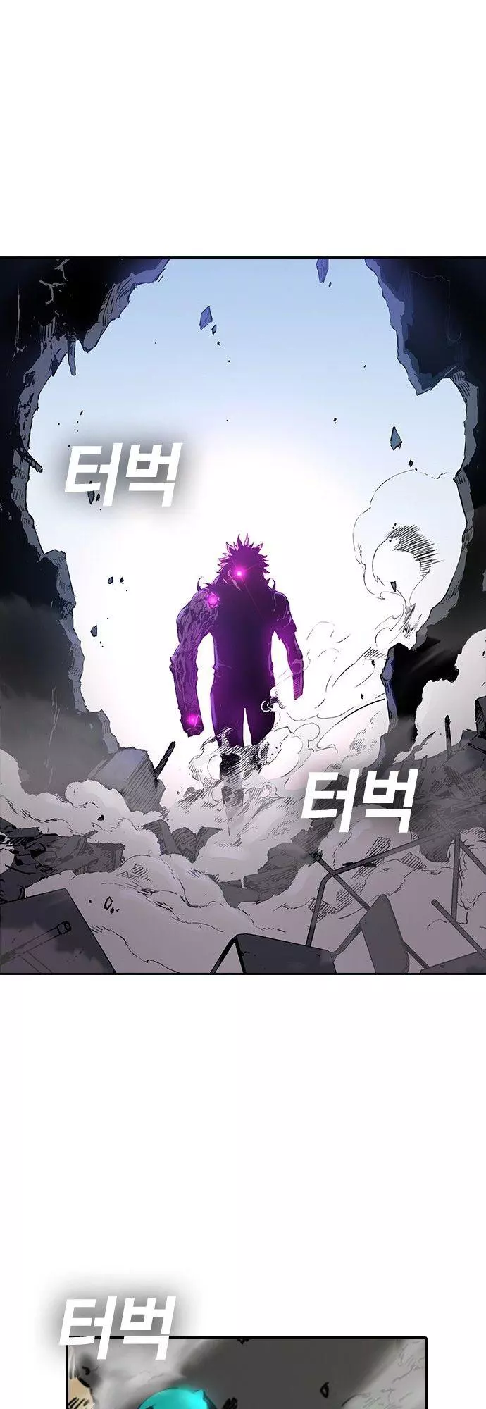 Kangtawoo - Chapter 26 - Page 37