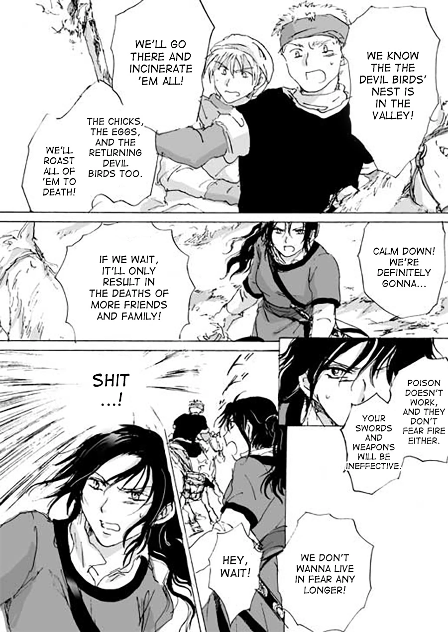 Karura - Chapter 4 - Page 5