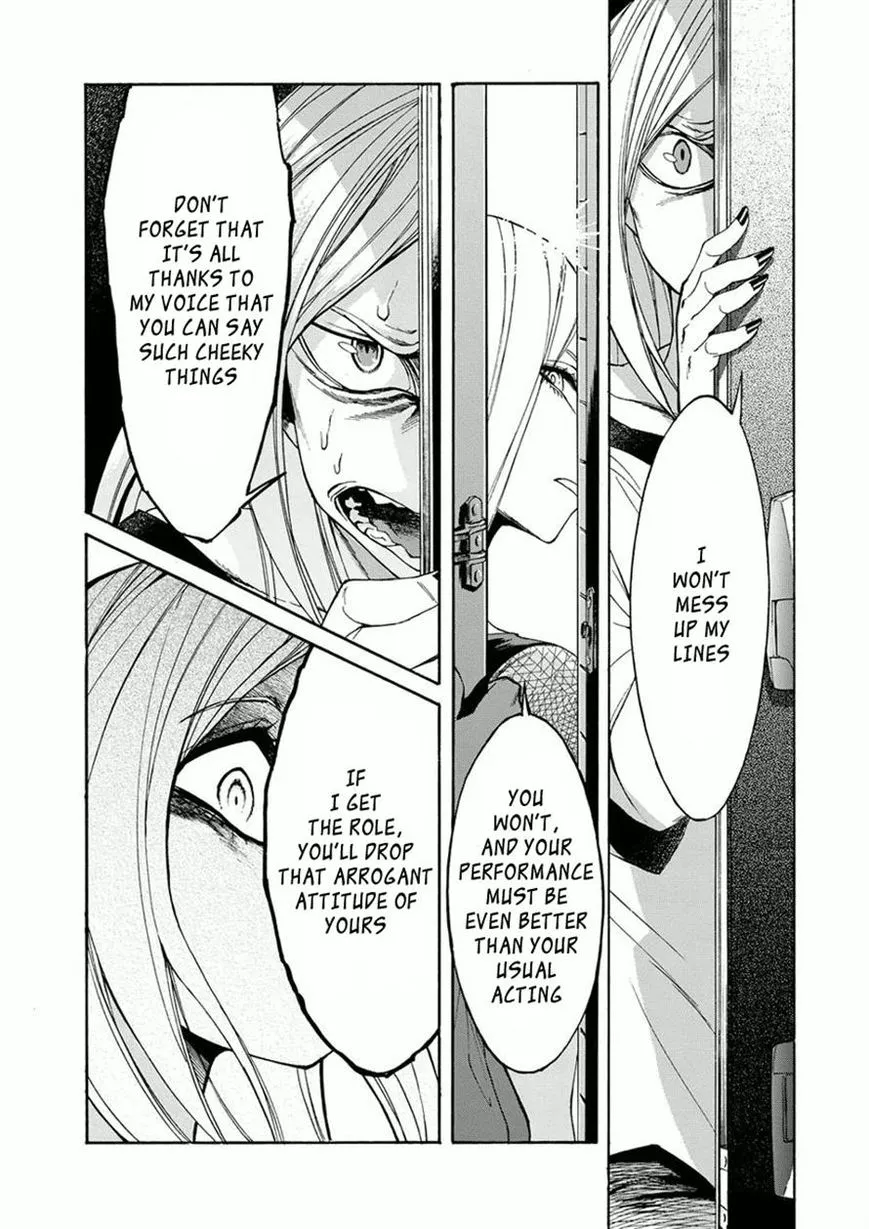 Kasane - Chapter 12 - Page 2