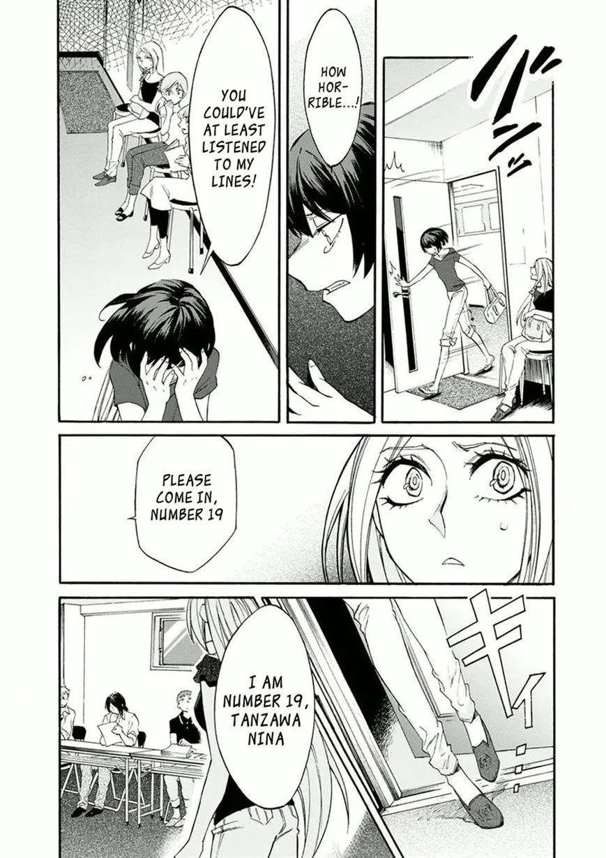 Kasane - Chapter 12 - Page 10