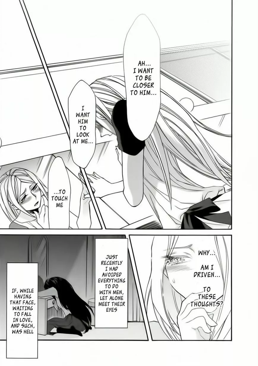 Kasane - Chapter 14 - Page 5