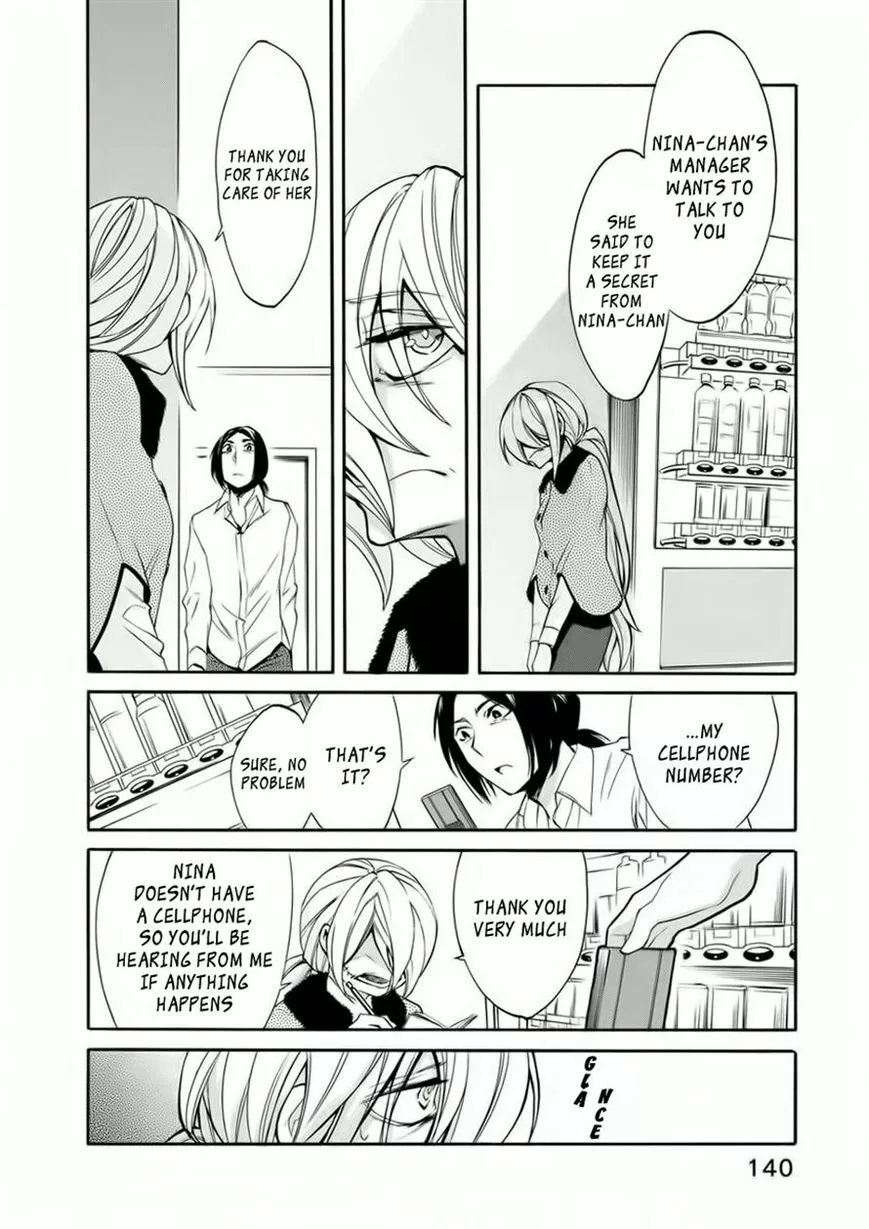 Kasane - Chapter 15 - Page 12