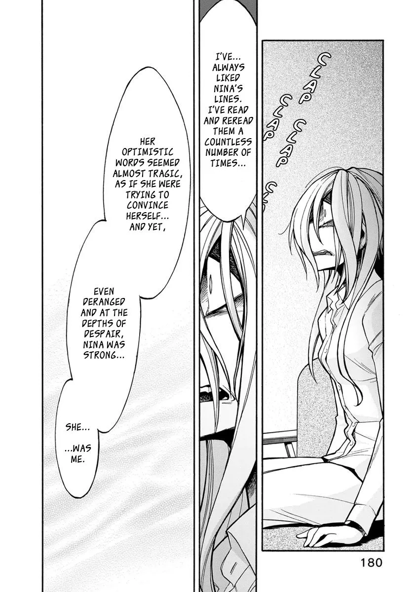 Kasane - Chapter 17 - Page 12
