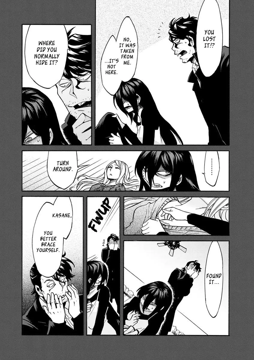 Kasane - Chapter 17 - Page 17