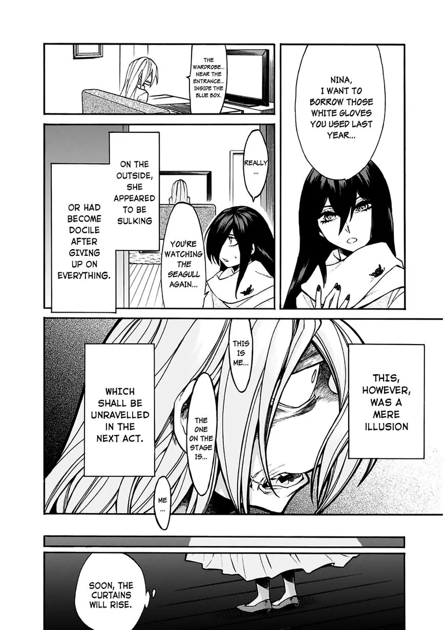 Kasane - Chapter 18 - Page 17
