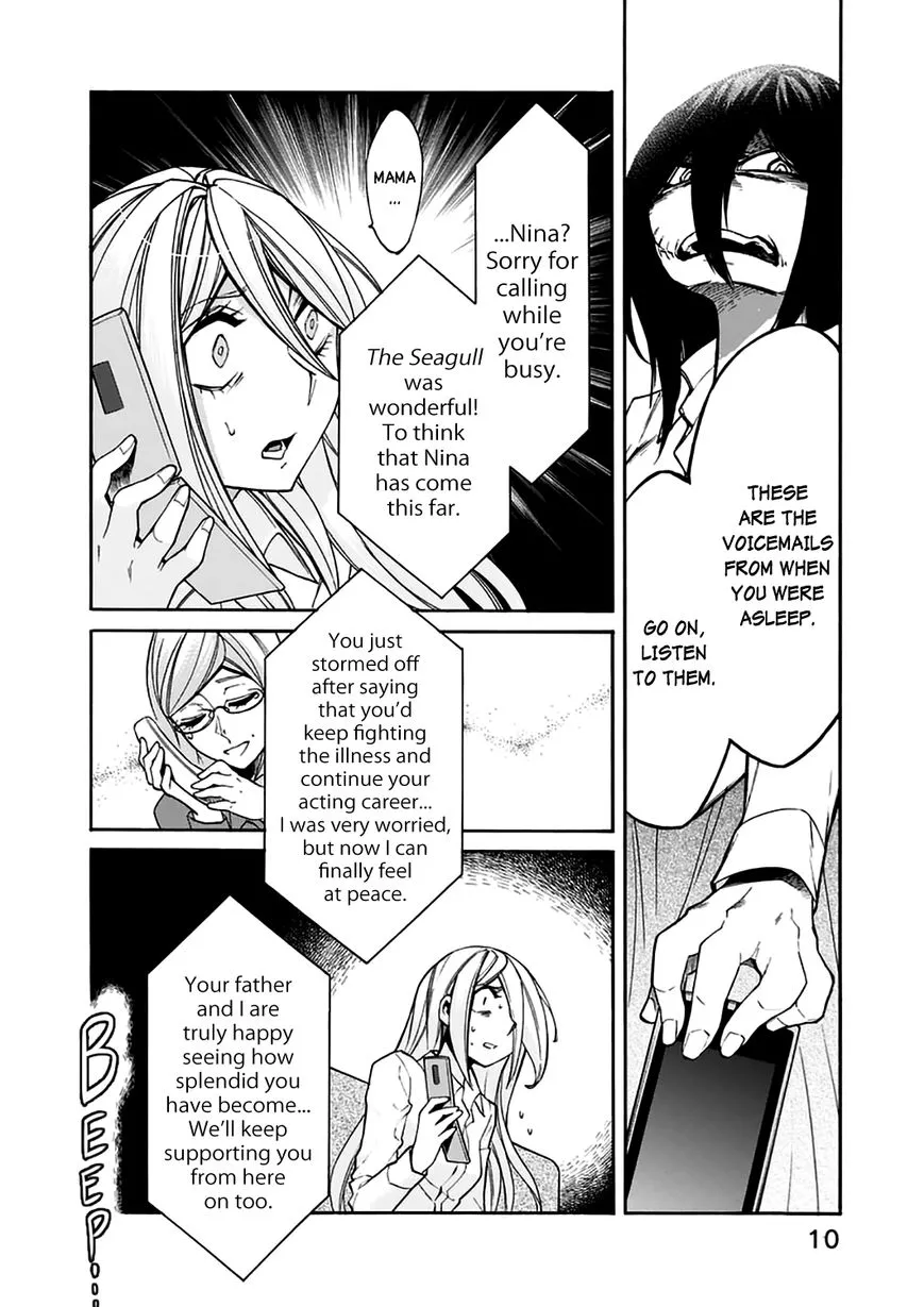 Kasane - Chapter 18 - Page 13