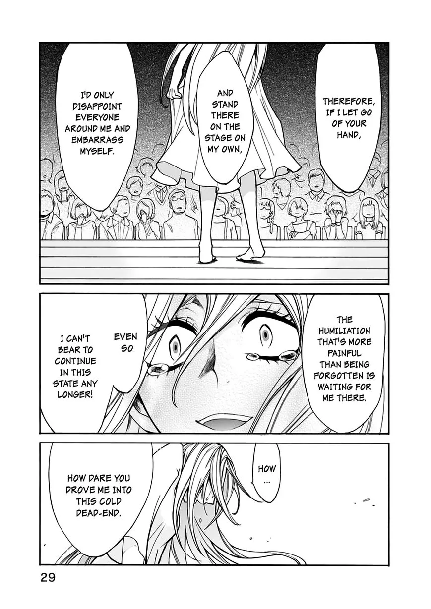 Kasane - Chapter 19 - Page 9