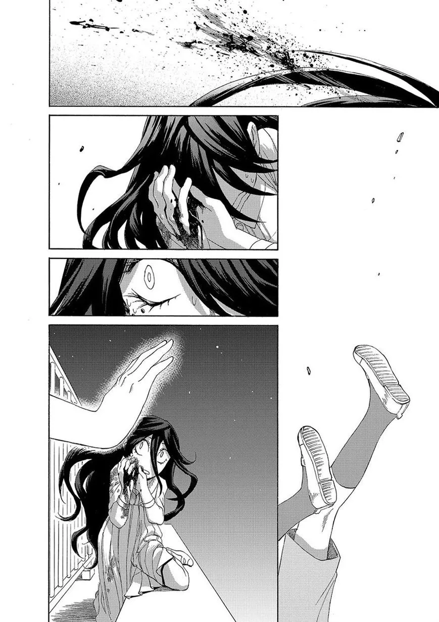 Kasane - Chapter 2 - Page 24