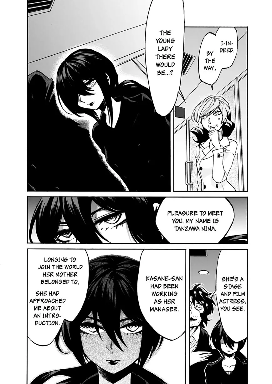 Kasane - Chapter 20 - Page 8