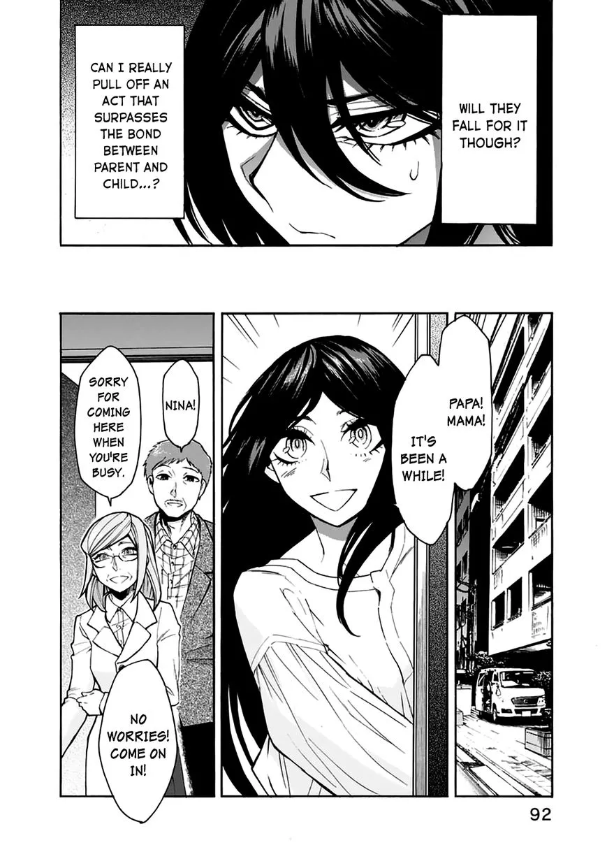 Kasane - Chapter 22 - Page 8