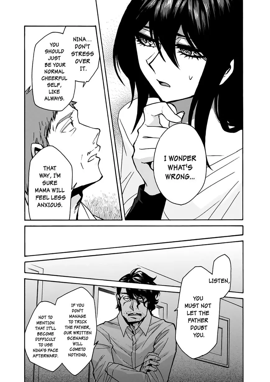 Kasane - Chapter 24 - Page 15