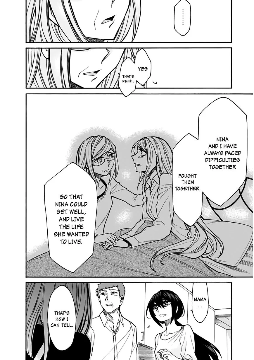 Kasane - Chapter 25 - Page 12