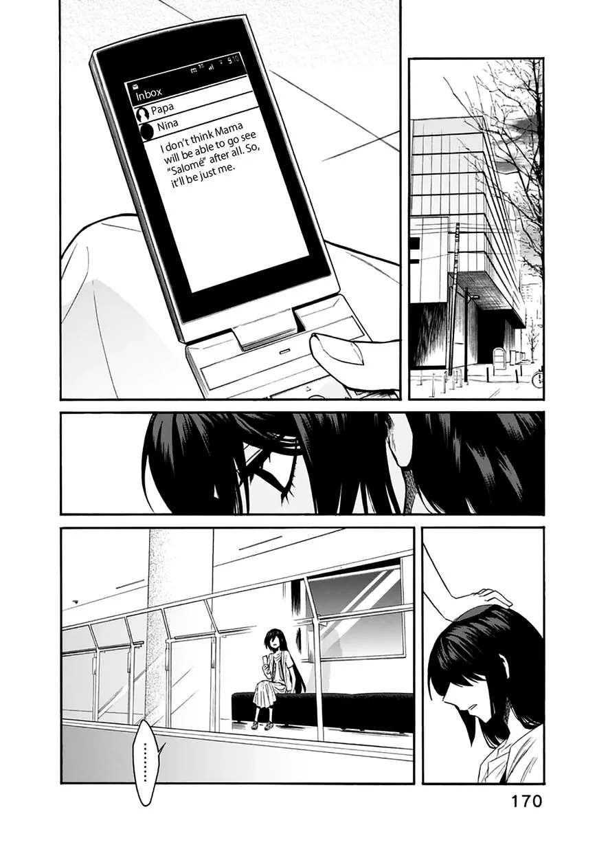 Kasane - Chapter 26 - Page 4