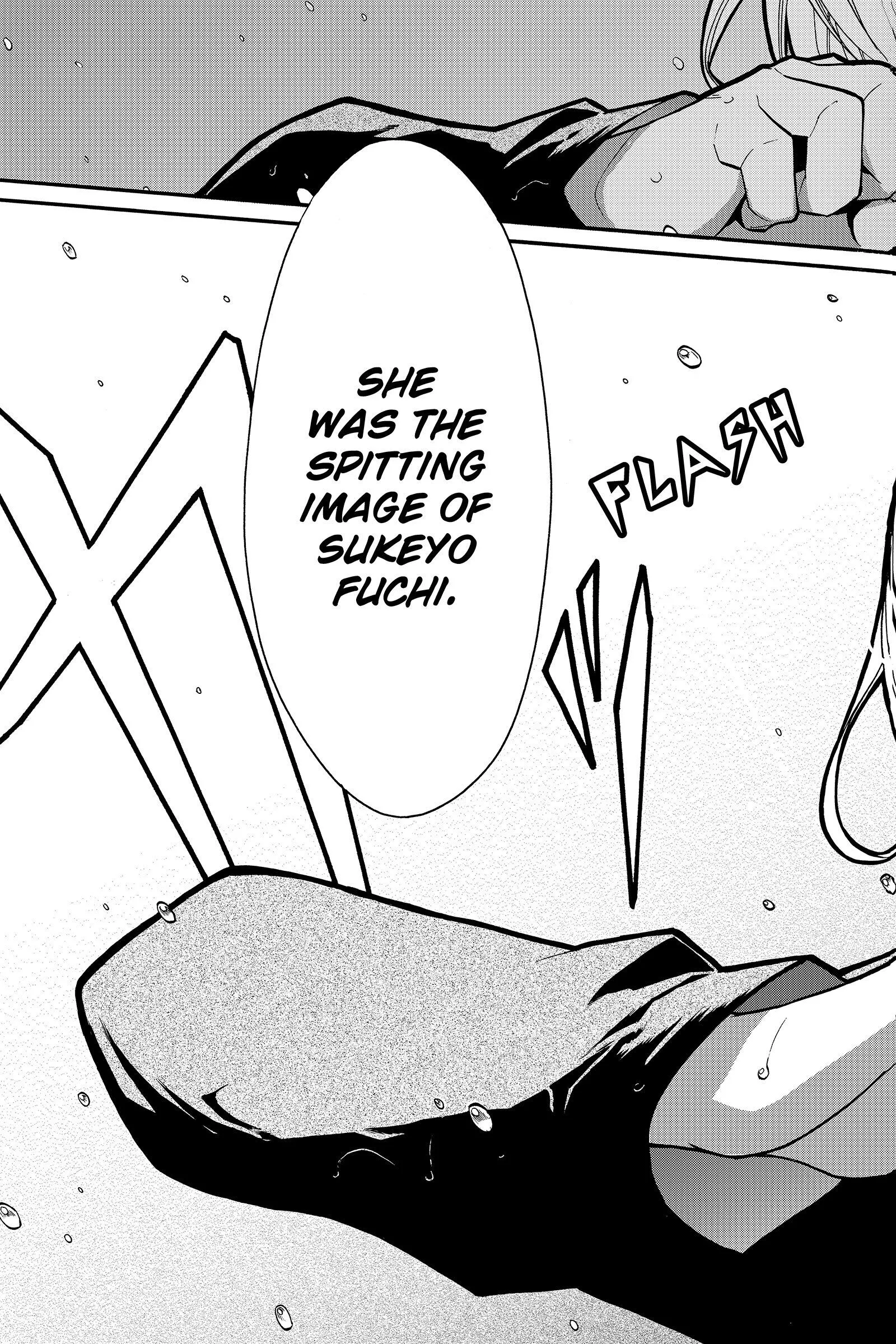 Kasane - Chapter 28 - Page 7