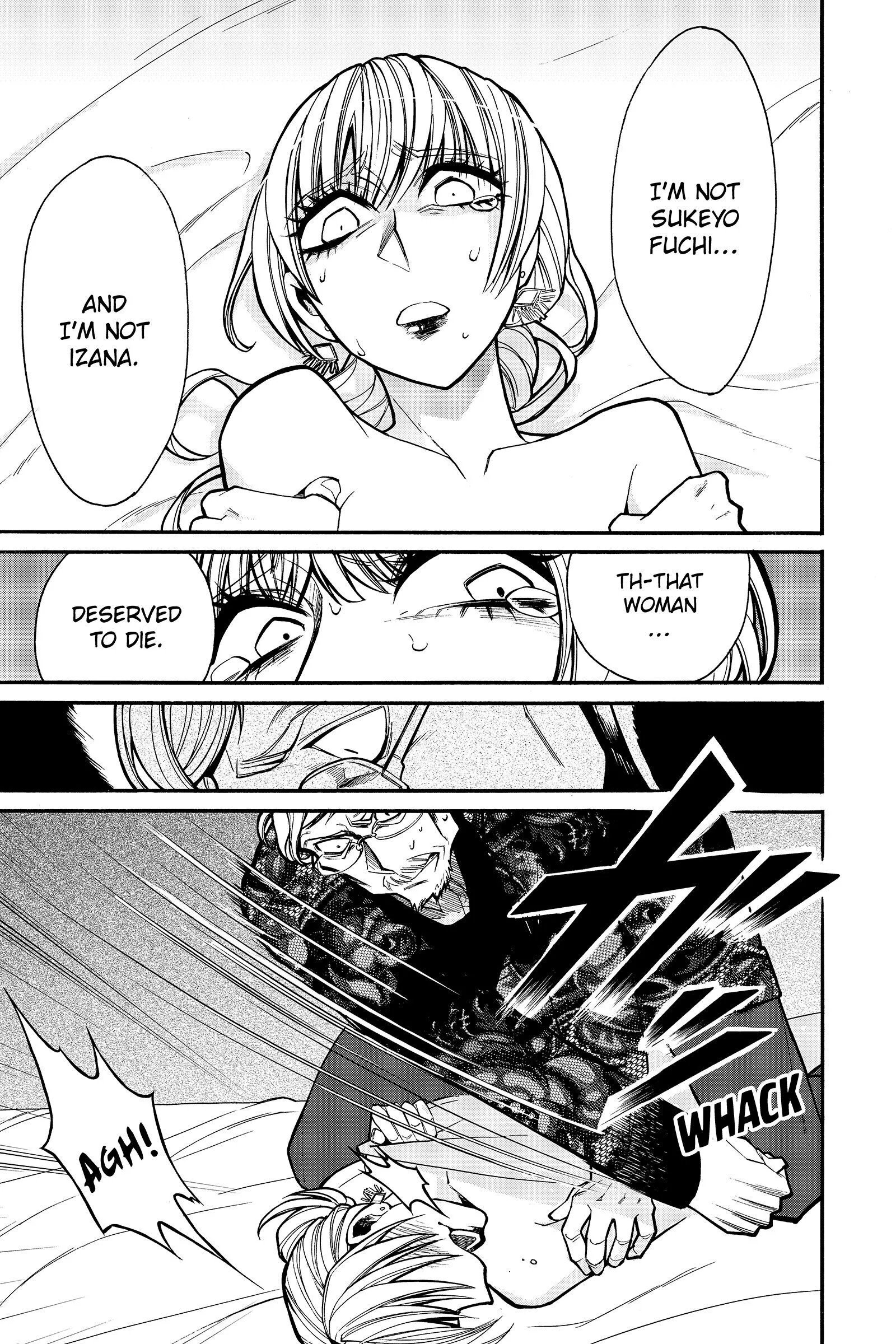 Kasane - Chapter 29 - Page 7