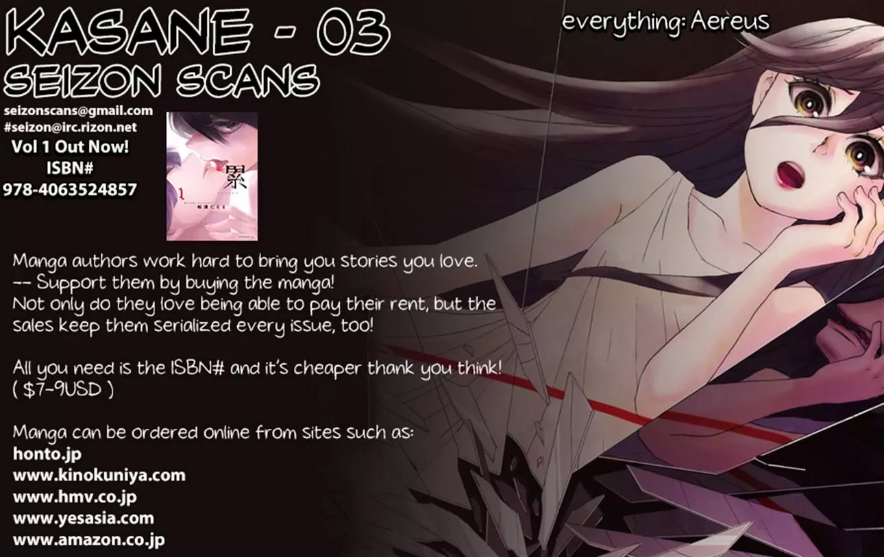 Kasane - Chapter 3 - Page 21