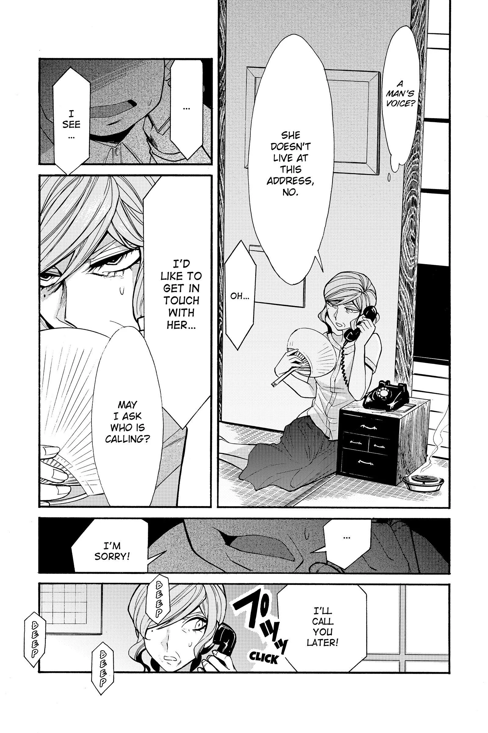 Kasane - Chapter 32 - Page 3