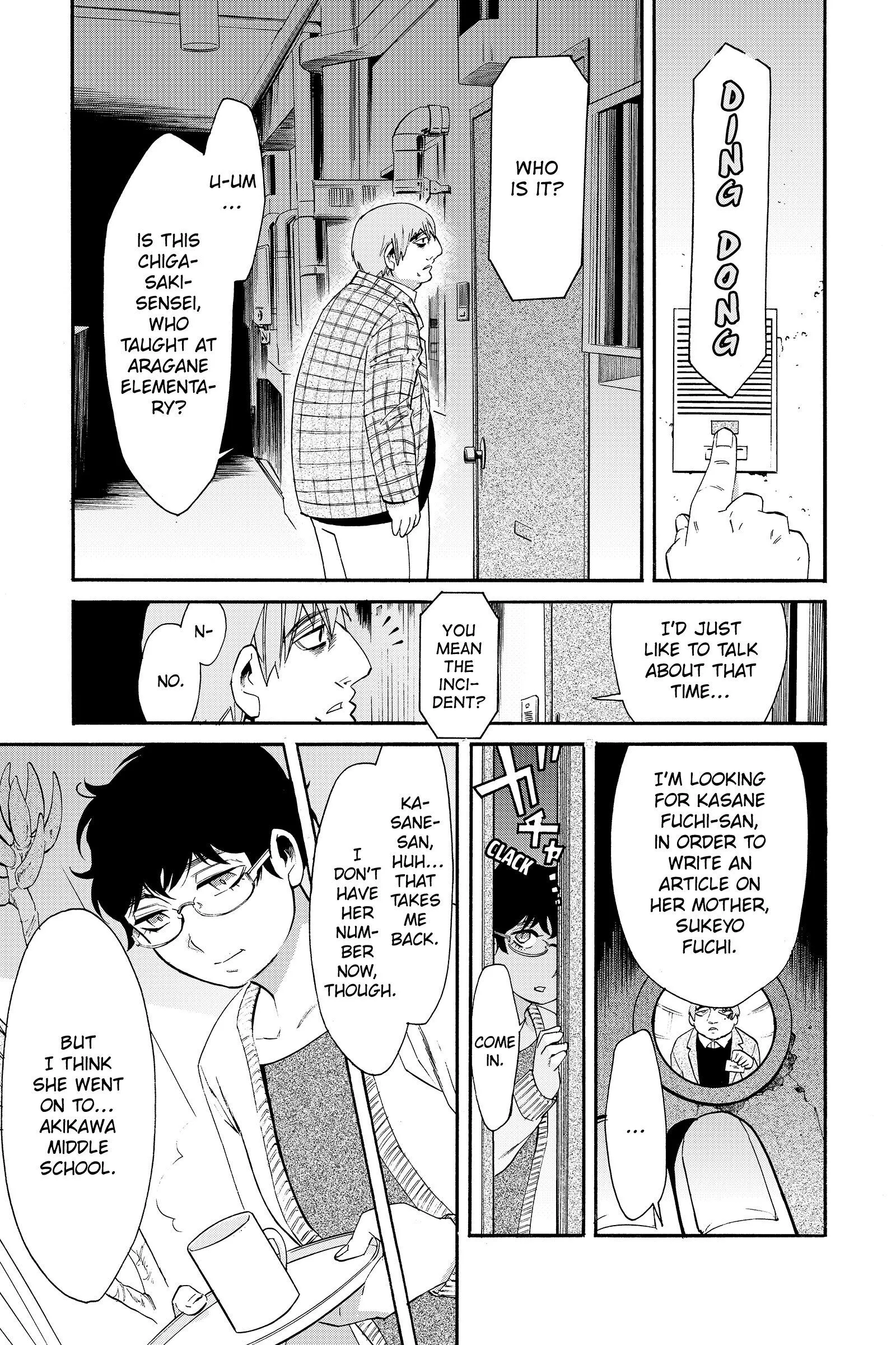 Kasane - Chapter 36 - Page 17