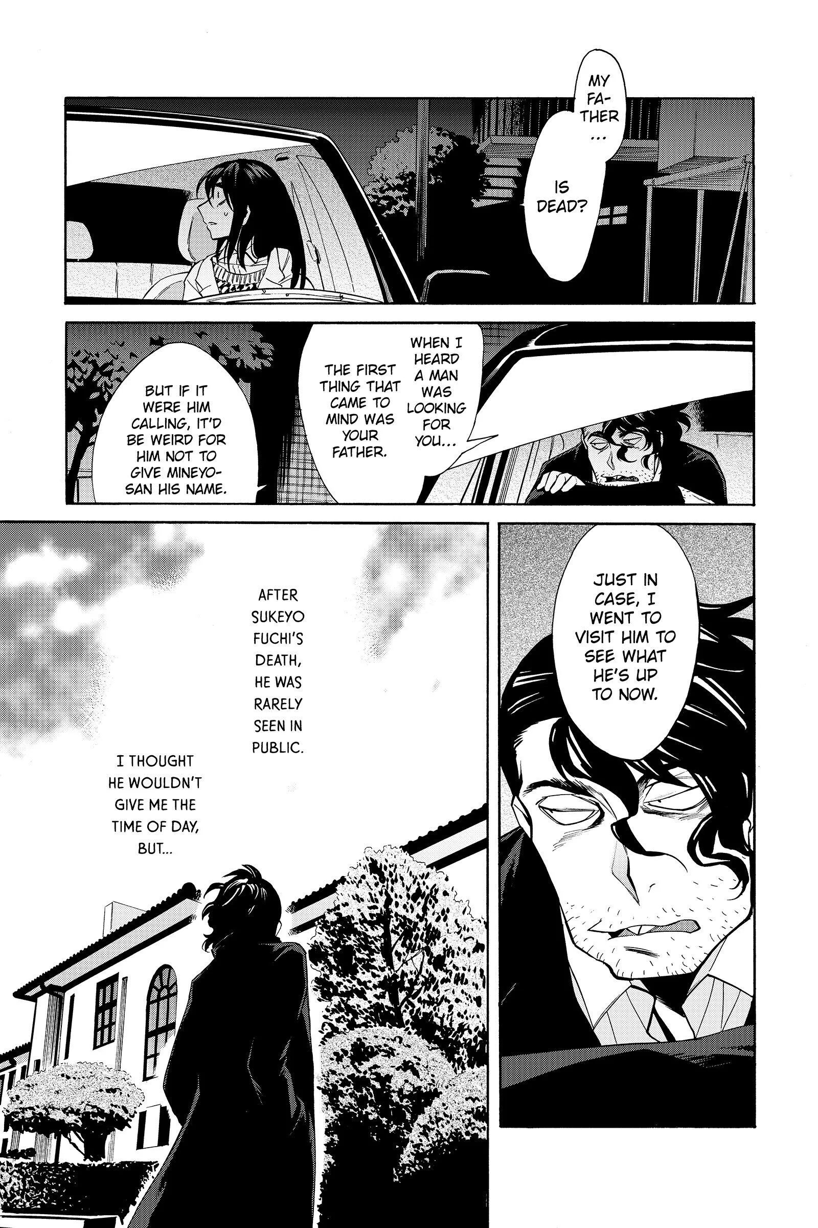 Kasane - Chapter 39 - Page 3