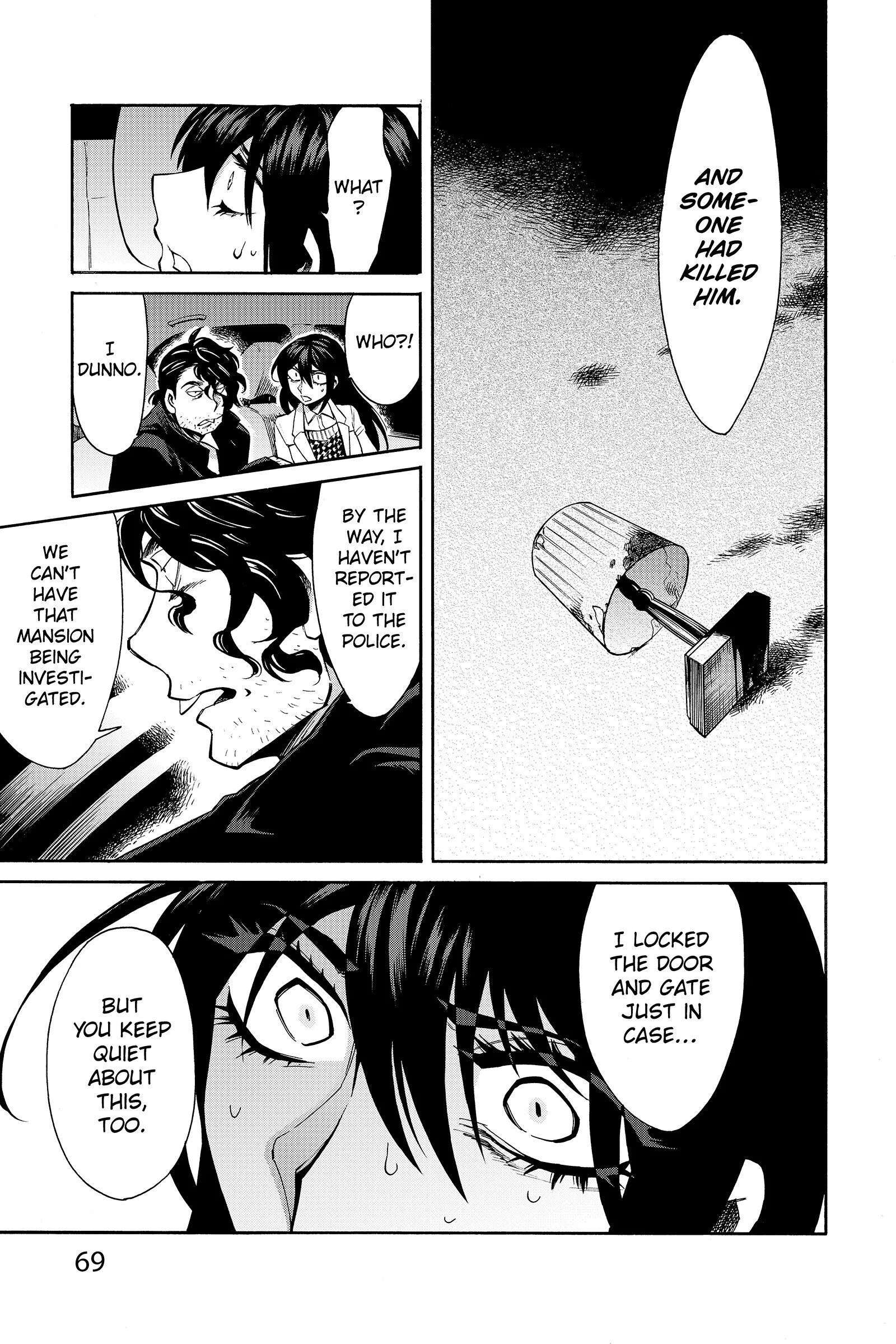 Kasane - Chapter 39 - Page 5