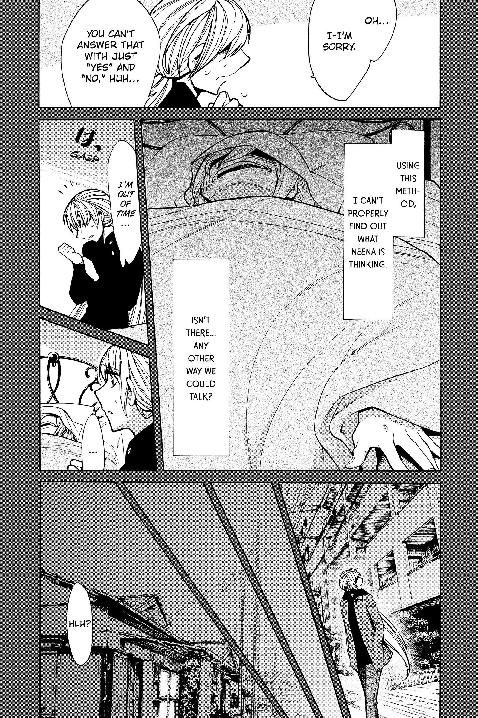 Kasane - Chapter 48 - Page 17