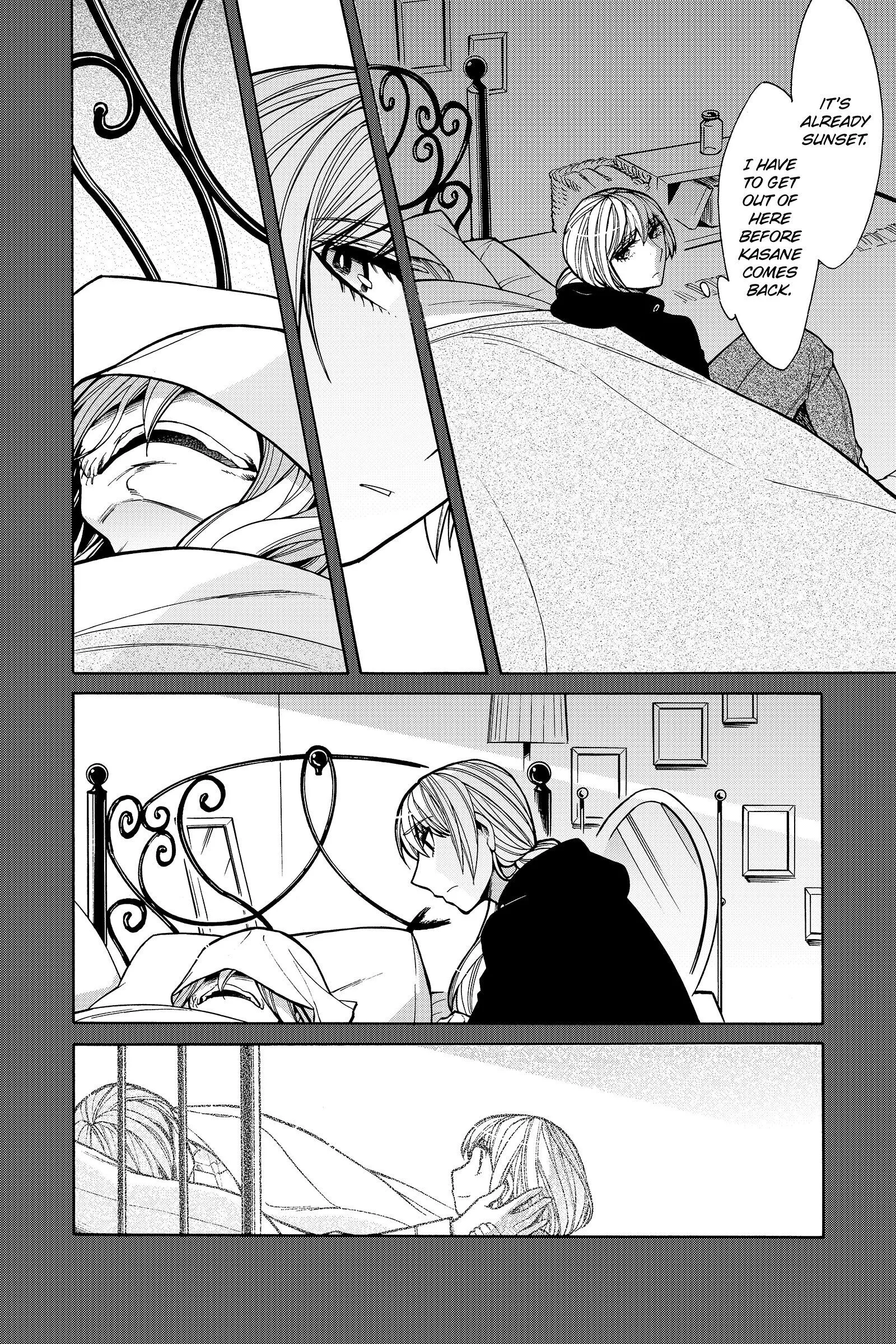 Kasane - Chapter 48 - Page 8