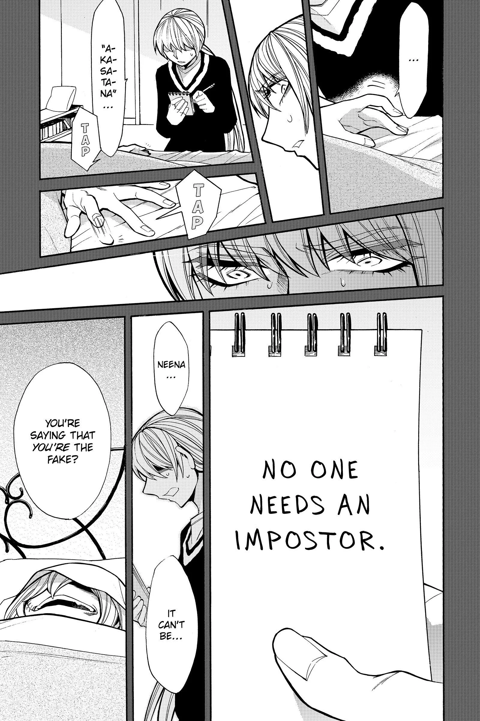 Kasane - Chapter 49 - Page 3