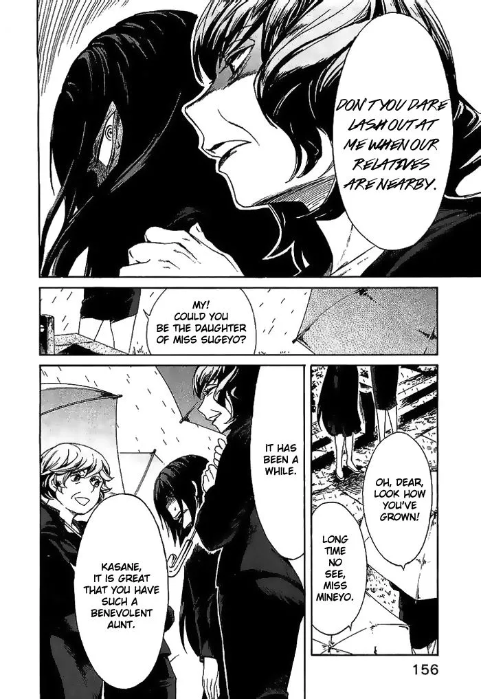 Kasane - Chapter 7 - Page 5