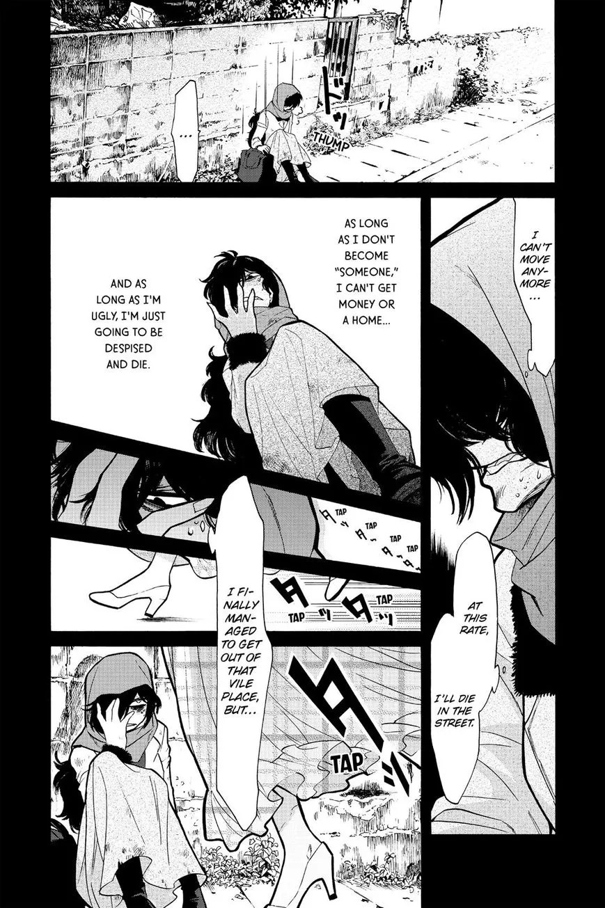 Kasane - Chapter 75 - Page 10