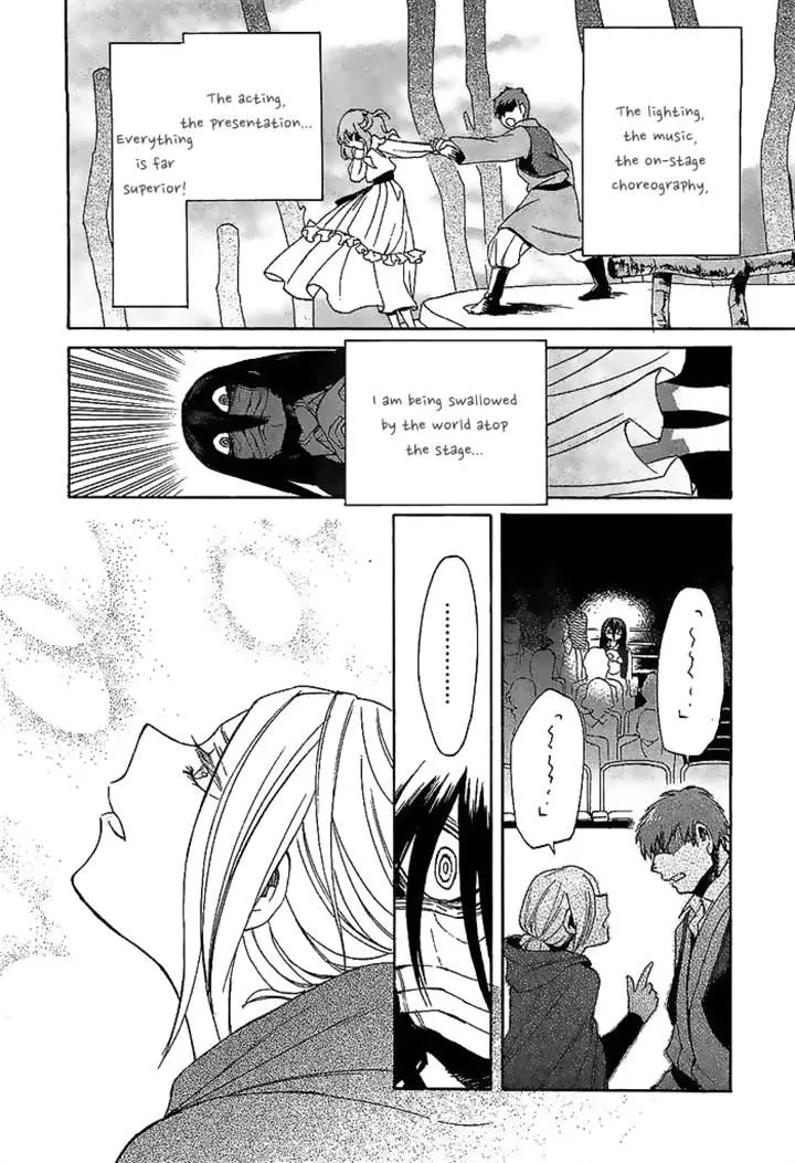 Kasane - Chapter 8 - Page 13